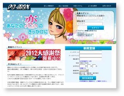 pcmax
